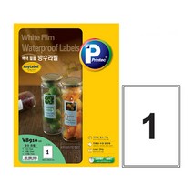 프린텍 애니라벨 방수 라벨 10매