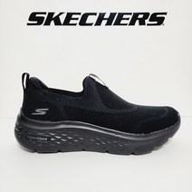 스케쳐스 올 블랙 남성 고 워크 하이퍼 버스트 내구성 반발력 우수 초경량 부드러운 탄력 쿠션 발에 통증 피로도 절감 효과 스케쳐스 주력 쿠셔닝 슬립온
