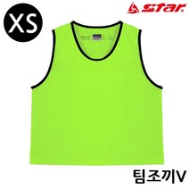 스포츠 팀조끼 V XSmall 형광 그린
