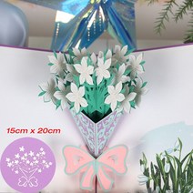 3D 팝업 꽃 초대장 카드 파티 베이비 샤워 선물 장미 결혼식 인사말 기념일 엽서, [06] 라이트 그레이