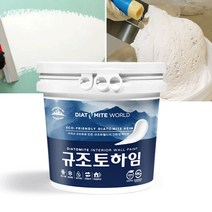 규조토월드 규조토하임 미장용 몰탈타입 10Kg 단열 결로 벽지 곰팡이방지, 22.라임D(하단 색상표참조)