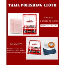 Taijl 청소 연마 천 파인 Mtals 트윈 팩 쥬얼, 1200#, 분홍색