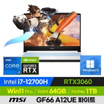 [사은품 증정!] MSI Sword GF66 A12UE 화이트 고사양 배그 롤 게이밍 노트북 (코어i7-12700H/RTX3060), 윈도우11 포함, 64GB, 1TB, 코어i7