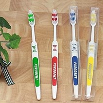 독일 화이트 퓨로덴트치솔/여행용치솔/소프트치솔(GD0637), 옐로우