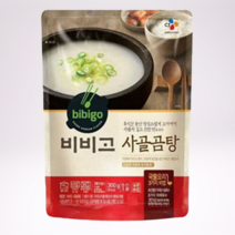 비비고 사골곰탕 즉석국 곰탕 간편국 대용량 업소용 300g 1팩, 곰탕 1개