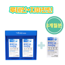 [약국정품]경동제약 루테인 지아잔틴 30캡슐(구 아이루텐 지아잔틴) 눈영양제, 3박스