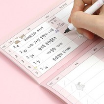 독서통장 10개 초등 어린이 유아 기록장 독서장