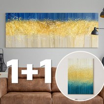 [1+1 이벤트] 황금 돈나무 돈들어오는 그림 거실 풍수 인테리어 액자 사무실 이사 개업선물, 04.황금나무 세로 중대형20호, 02.황금나무 와이드 중형