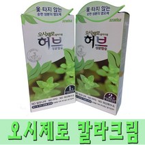 오시제로 허브 칼라크림 염색약, 2호연한흑갈색, 1개