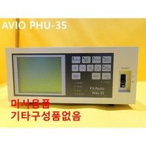 AVIO PHU-35 파워 미사용품 자동화부품, 1개
