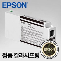 엡손 T8248 (T824800) 매트블랙 잉크 SC-P6000 SC-P7000 SC-P8000 SC-P9000, 1개, 포토블랙 T8241
