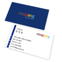맞춤명함제작 디자인무료 수입지명함 고급명함, 반누보, 양면, 샘플변형