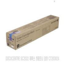 DocuCentre SC2022 제록스 정품토너 검정 CT203024, 상세페이지 참조, 1개
