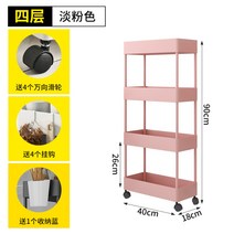 이동식 바퀴달린 책장 북트롤리 바퀴 수납장 책꽂이 3단 4단 5단 거실 아이방 꾸미기, 18cm 와이드 4단 핑크