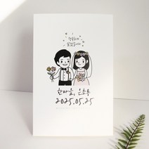 마음닷컴 청첩장 PK1912 봉투 스티커 포함, 100매 세트