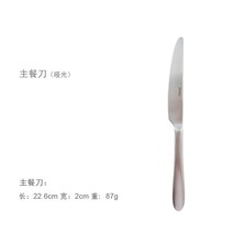 스텐티포크스푼 OUDING 네덜란드풍 칸 인싸템 트리밍 스테이크 나이프와포크 과일포크 커피스푼 음료 484031436, 메인 나이프