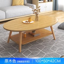 테이블 원목 세라믹 포쉐린 좌식테이블 거실 소파 밥상 식탁 쇼파 900 800 티테이블, 우드 -  100cm 원형 2단