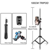 36 68 100 150 200cm 스튜디오 식 조명 스탠드 휴대 삼각대 전화 클립 블루투스 링 이트 포토, 100cm