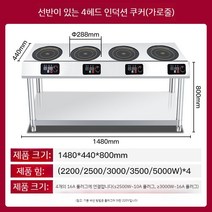 4구인덕션 독일 차콜 명품 빌트인 아에게 반프리존 쿠퍼스부쉬 전기레인지 프리미엄 비스포크, D. 3500W, D. 4 헤드 수평 유도 밥솥