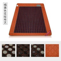 옥 옥돌 구들장 전기 매트 매트리스 흰돌 온열 듀얼 온도 조절 난방 2인용 쇼파 흑침대 옥장판 쇼파 어버이날 선물, T + 1.2x1.9(단온수현)