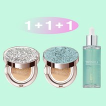 [쿠션15g+쿠션15g+앰플50ml] 2+1 트윙클라 앰플 + 미스트 쿠션 21호 23호 [건성 피부 추천 쿠션], 1개, 실버다이아글리터21호+아쿠아마린21호(건성)+앰플