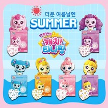 캐치티니핑 에블린 새부리형 캐릭터 여름용 얇은 마스크 더운날3중 소형 초소형 20매 +1매추가증정, 발레핑(연핑크) 20매+(1매추가)