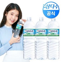 제주삼다수 제주 삼다수 2L 6병 생수, 단품없음