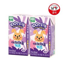 야채채움 kids 보라 115ml 48팩 / 어린이 하루야채 주스 키즈 유기농주스, 상세페이지 참조, 상세페이지 참조, 상세페이지 참조