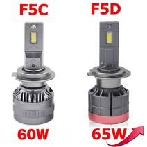 F5D 130W 13000LM H4 9005 9007 H11 h13 H7 전조등 전구 안개등 H8 9006 H1 880 자동차 키트 h7 led, [03] H8