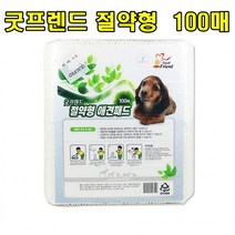 sk커머스 애견패드 절약형 100매 배변패드 화장실패드 배변훈련 대소변가리기 영역표시훈련 실내외겸용 휴대용, 100개