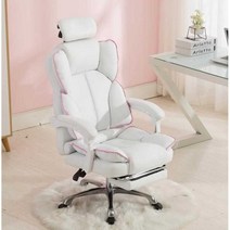 게이밍의자 컴퓨터 체어 PC방 피씨방 편안한 팔걸이 암체어 학생용 가죽, 철재, 부분조립, 화이트