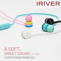 그랜드생활쇼핑/ 아이리버 정품 스마트폰이어폰 ICP-800i 음악+통화, 색상/핑크
