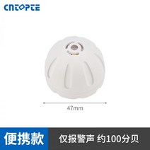누수탐지기 배관 측정 수위감지기 가정용 누수경보 침수탱크 물이 가득 차 넘치는 소리 광센서, 휴대형