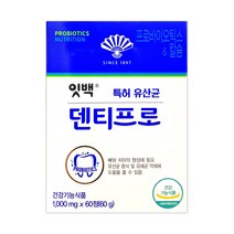 동화약품 잇백 덴티프로 60정(1달분) 특허유산균 프로바이오틱스 칼슘, 1. 잇백 덴티프로 60정