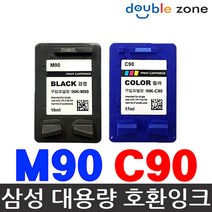 삼성 INK-M90 C90 CF450 MJC6000 SCX1220 SCX1300 SCX1350 SCX1420 SCX1455C 재생잉크, 1개, INK-M90 흑백(대용량)