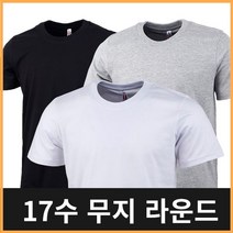 단체티 17수 라운드 반팔/면라운드/비침이적음/도톰한두께_[221024EA]