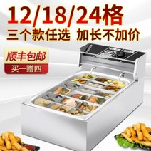 오뎅탕 기계 업소용 냉면 육수통 보온 18칸 관동 삶은기계 상업 마라탕 설비 꼬치향 체크, 03 실버
