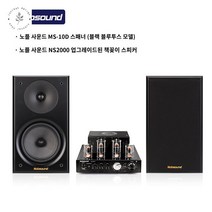 앰프 노브사운드 진공관 노플사운드, 10D 블랙 블루투스+N2000 업그레이드 스피커 다른