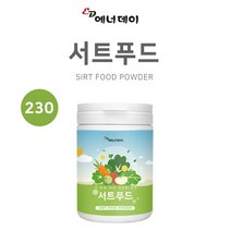 서트푸드 주스 분말 써트푸드 쥬스 가루 파우더 케일 브로콜리 양배추 새싹보리 토마토 사과 당근 블루베리 레몬 호박 팥 녹차 15가지 야채 채소 과일 다이어트 식단 후기 폴리페놀, 2개, 230g