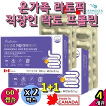 온가족 라토픽 이산화규소없는 락토 프롤린 폴리 프로 바이오틱스 유기농 락토페린 500억 cfu 파라바이오틱스 과민성 유산균 질 유산균포스트바이오틱스 임산부질 프롤린모유 천연 장내