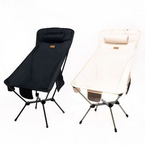 코누 더블넥 캠핑의자 롱 릴렉스체어 초 경량, 더블넥 S, 베이지, 1+1
