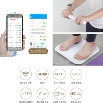 정말 다이어트 도움이되는 스마트체중계 8극센서 핸드폰 연동앱 비만도 체지방분석기, 상세페이지 참조, 상세페이지 참조