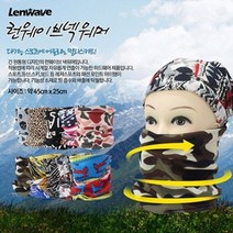 쿨샵 스포츠 넥워머 등산 넥워머 낚시 넥워머 방한