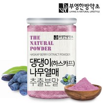 부영한방약초 댕댕이나무열매 추출 분말 가루 하스카프, 300g, 1개
