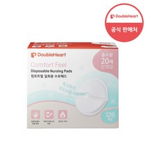더블하트 컴포트필 수유패드, 2개, 126개입