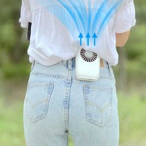 썸에어 휴대용 등골선풍기, 01 화이트
