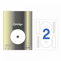 [1102331][폼텍] 라벨지 CL-3642AP CD라벨/권, [1050335]단일상품