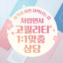 [소유디자인] 명함 샘플