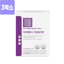 식약처 인증 저분자 어린 피쉬 콜라겐 펩타이드 비오틴 분말 가루 스틱 먹는 히알루론산 엘라스틴 가수분해물 비타민c 밀크세라마이드 피부장벽 이너뷰티 효능 개별인정형 건강기능식품 추천, 3박스