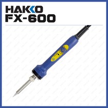 [하코 HAKKO] 온도조절인두기 FX-600 (T18-B 인두팁 포함)